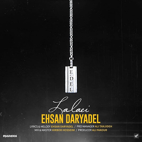 Lalaei Ehsan Daryadel